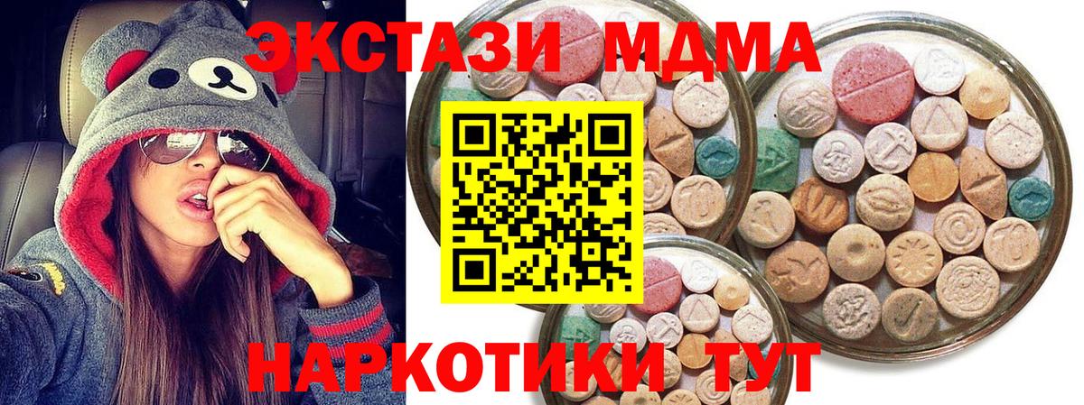 Екатеринбург  Ecstasy таблы  где купить наркоту  Ecstasy DUBAI  Вход с VPN 