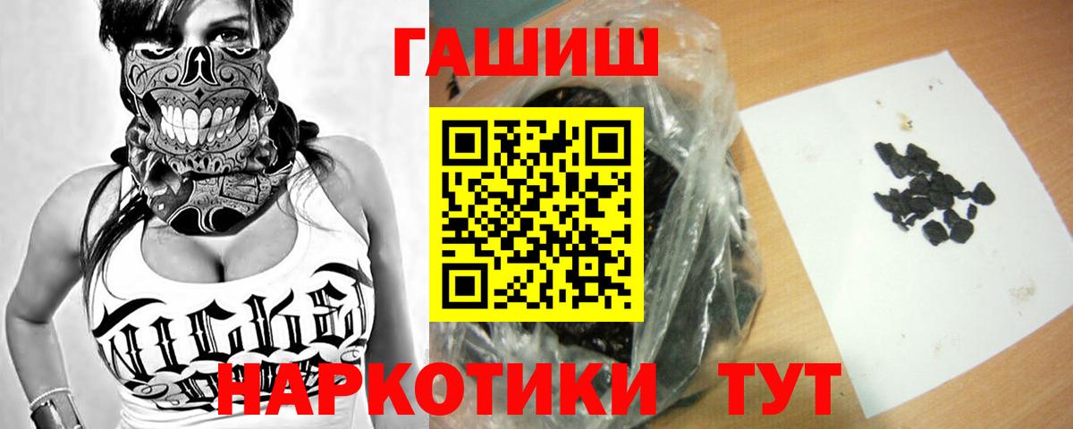 цена   ГАШ гарик  Екатеринбург  Вход с VPN  Гашиш индика сатива  ГАШ 