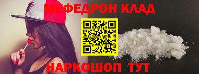 MDMA Premium VHQ Янаул