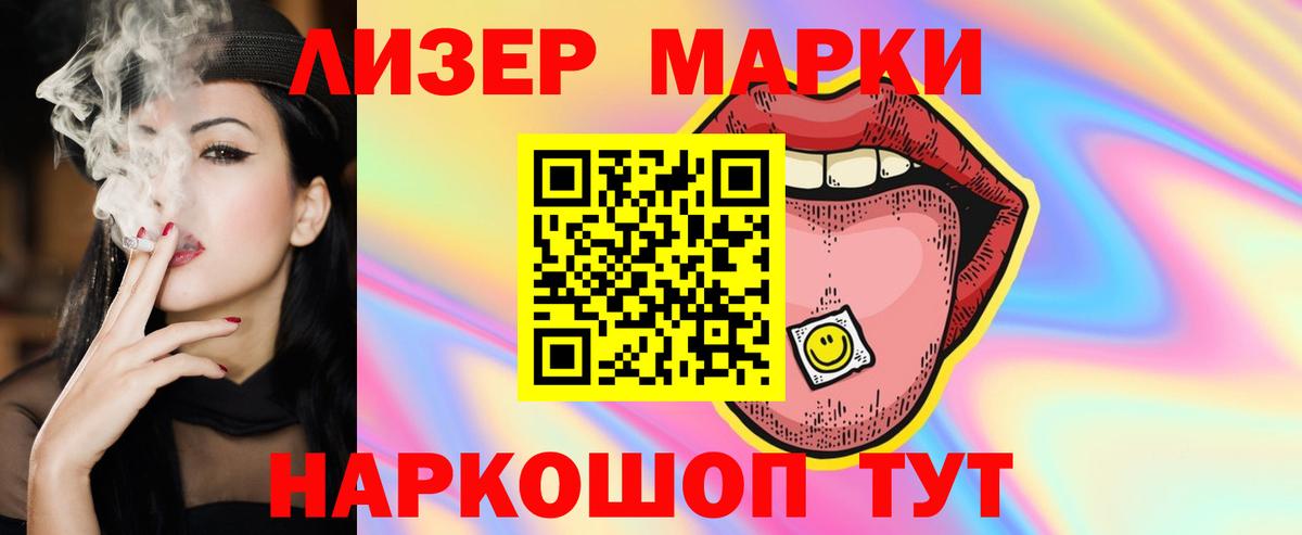Лсд 25 экстази кислота  ЛСД экстази кислота  МЕГА зеркало  Екатеринбург  Вход с VPN  Лсд 25 экстази 
