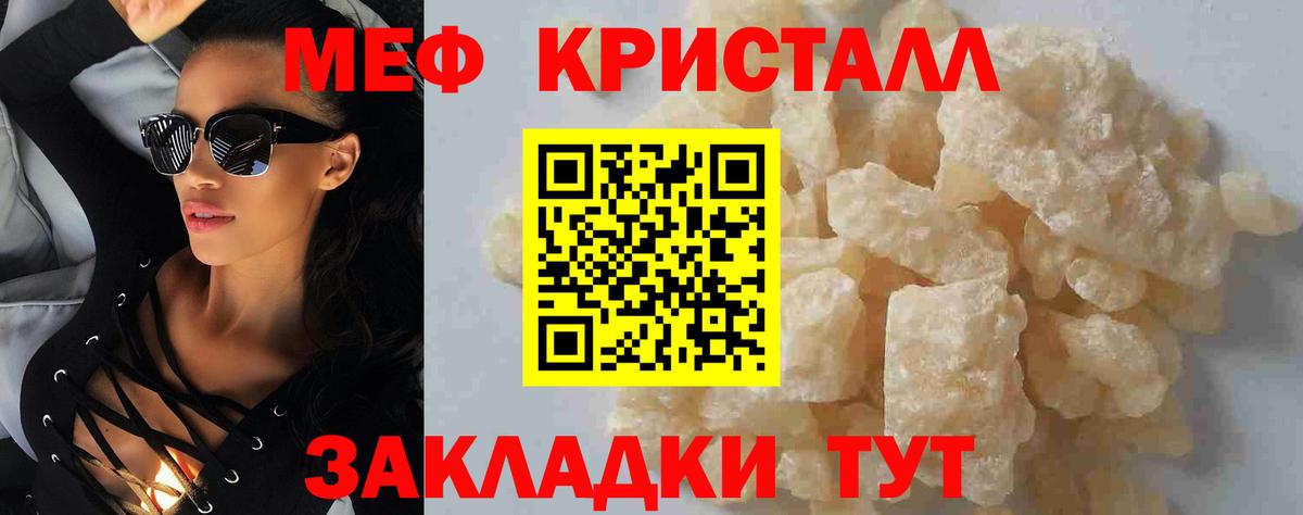 МЕФ  Екатеринбург