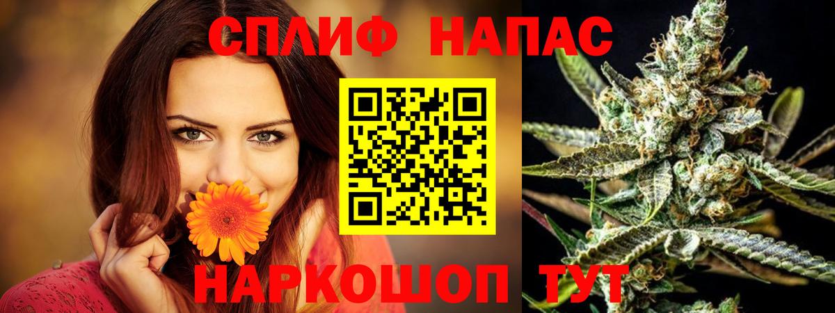 Екатеринбург  Канабис AK-47  Каннабис LSD WEED  Вход с VPN  Бошки Шишки SATIVA & INDICA 